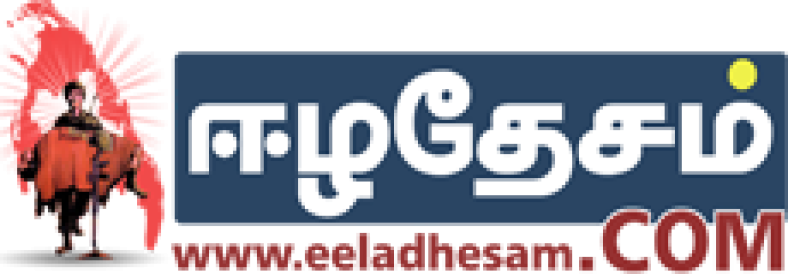 Eeladhesam News