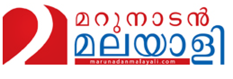 Marunadan Malayalee