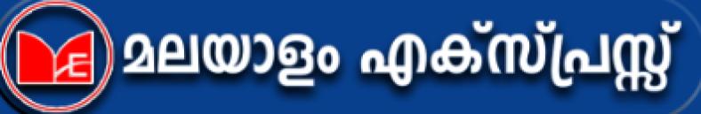 Malayalam Express