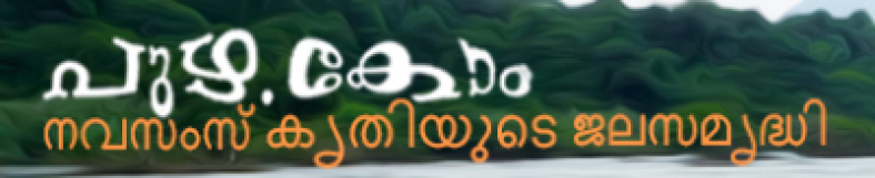 Puzha.com