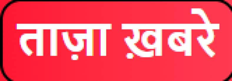 Shah Times (Muzaffarnagar)