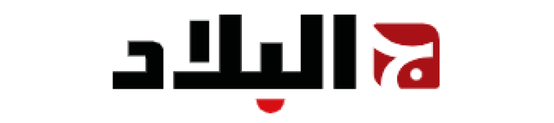 El Bilad
