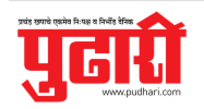 Pudhari