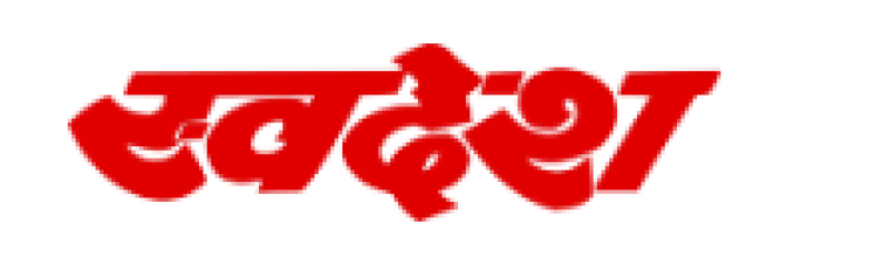 Swadesh ePaper (Bhopal)