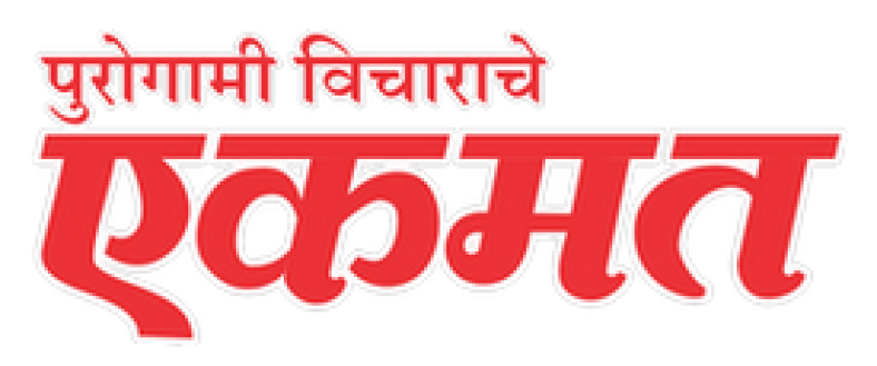 Ekmat (Marathi: एकमत)