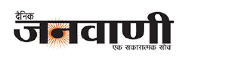 Janwani