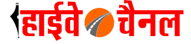 Highway Channel (Raipur, Chhattisgarh)