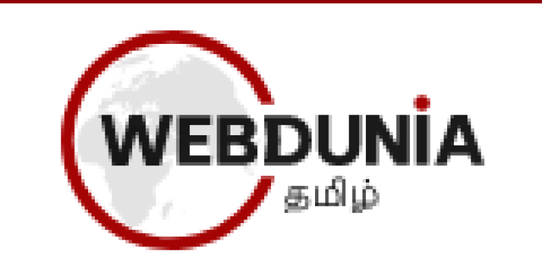 Webdunia Tamil news site