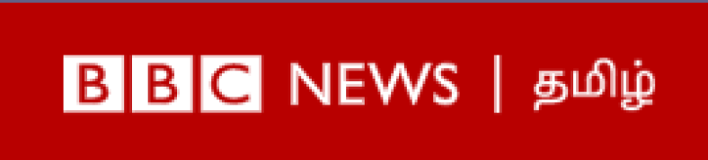 BBC News Tamil