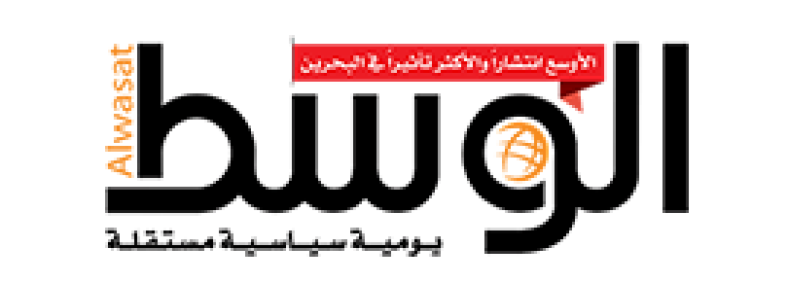 Al-Wasat