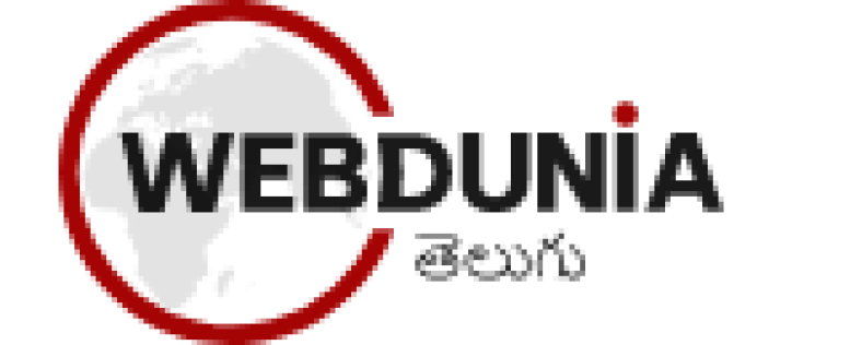 Webdunia Telugu