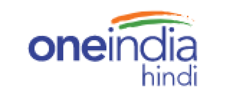 One India Hindi