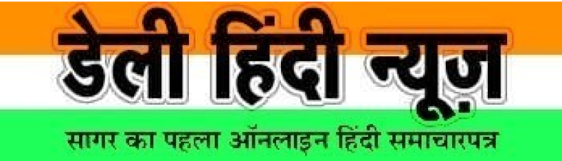 Daily Hindi News
