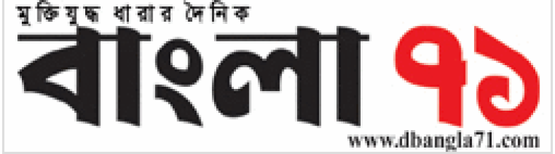 Uttaradhikar 71 News