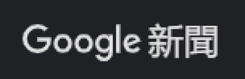 Google news Hong Kong