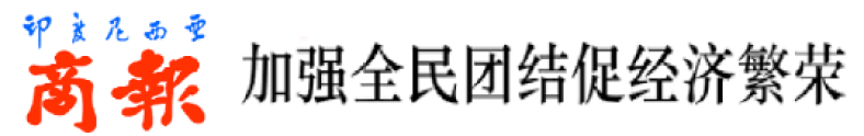 Shangbao Indonesia