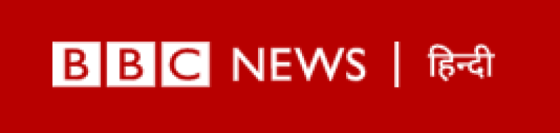 BBC Hindi