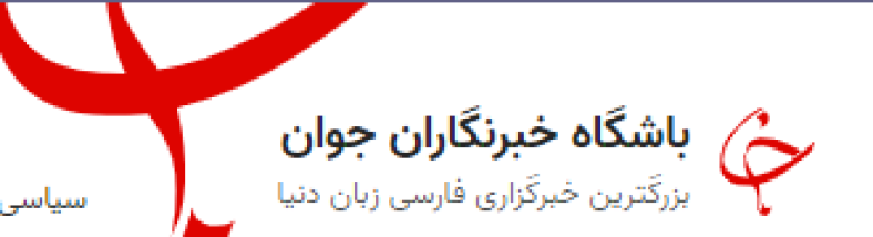 Young Journalists Club‎