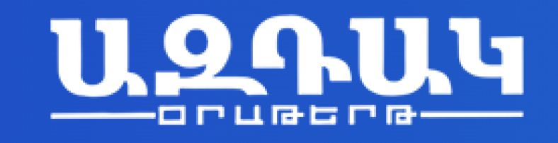 Aztag (Lebanon)