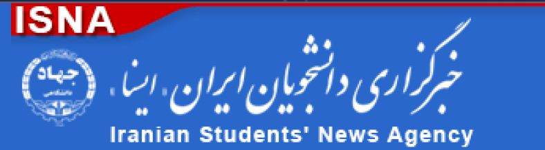 Iranian Students News Agency (ISNA)