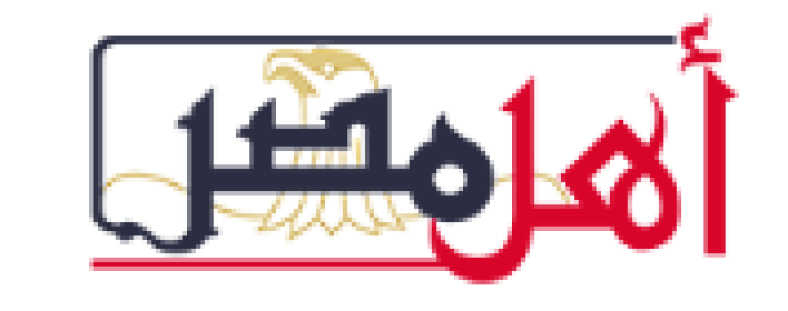 Ahl Masr