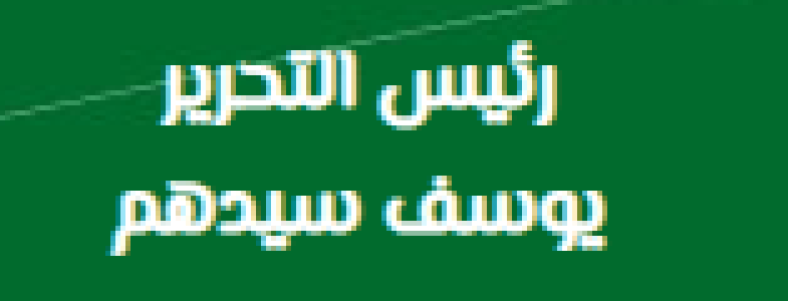 Watani