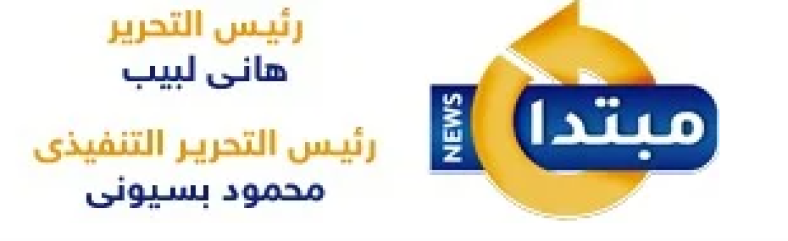 Mobtada‎
