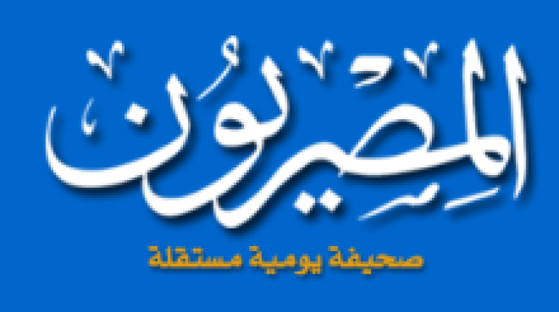 Almesryoon‎