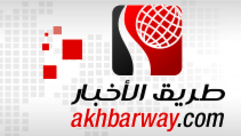 Akhbarway.com