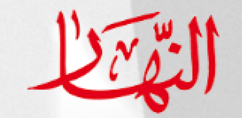 Alnahar Egypt