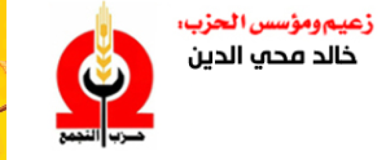 Al Ahaly