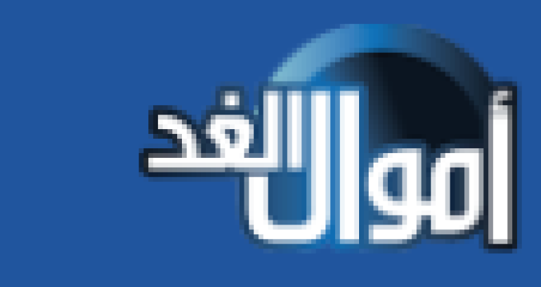 amwalalghad.com