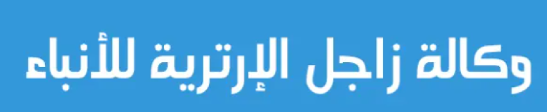 Tesfa News
