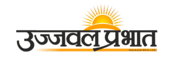 Ujjawal Prabhat