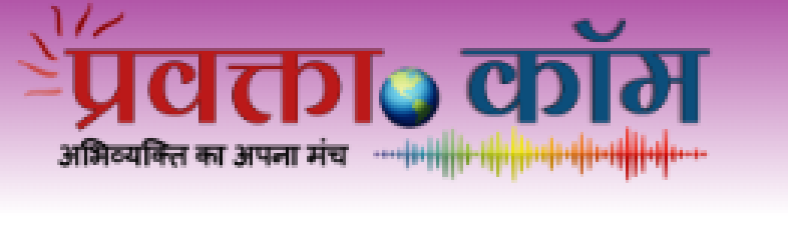 pravakta.com