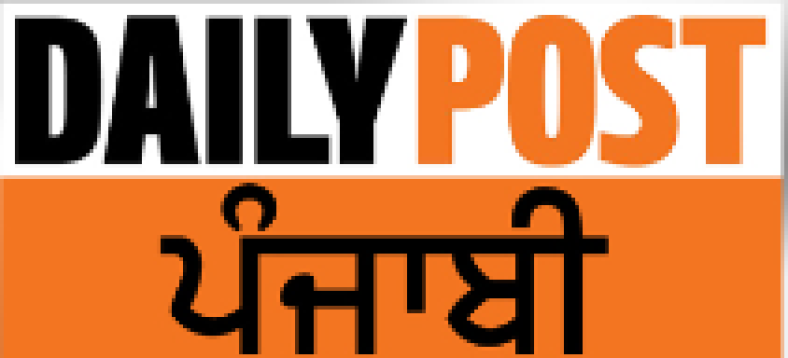 Daily Post (Chandigarh)
