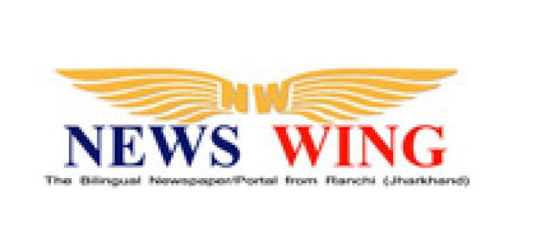 News Wing
