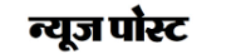 News Post