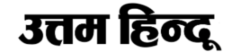 Uttam Hindu