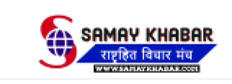 Samay Khabar