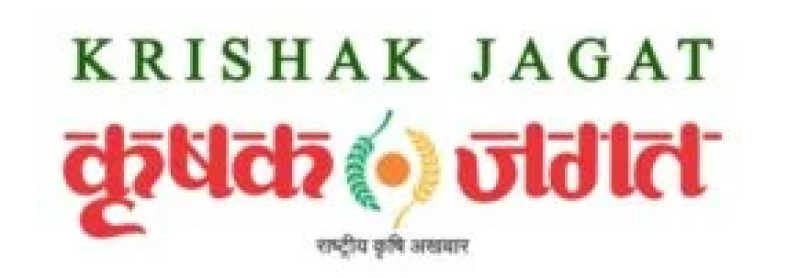 Krishak Jagat (agricultural news)