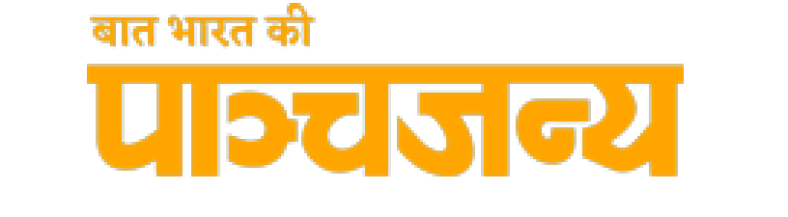 Panchjanya