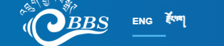 Bhutanese Expression