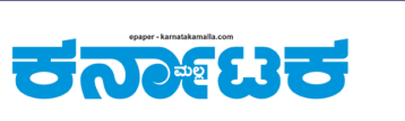 Karnatak Malla, Mumbai