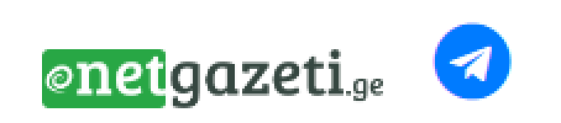 Netgazeti.ge