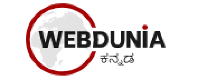 Webdunia (Kannada)