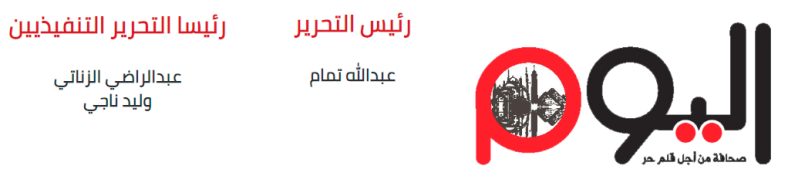 el-yom.com