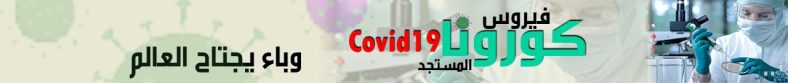 Egyptian Radio and Television Union