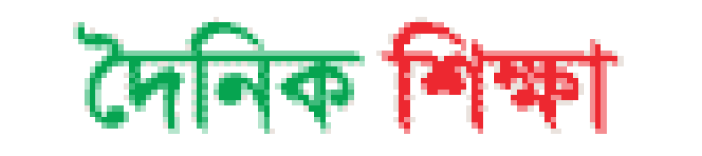 dainikshiksha.