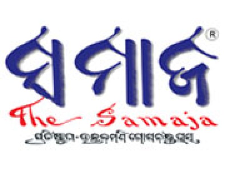 Samaja